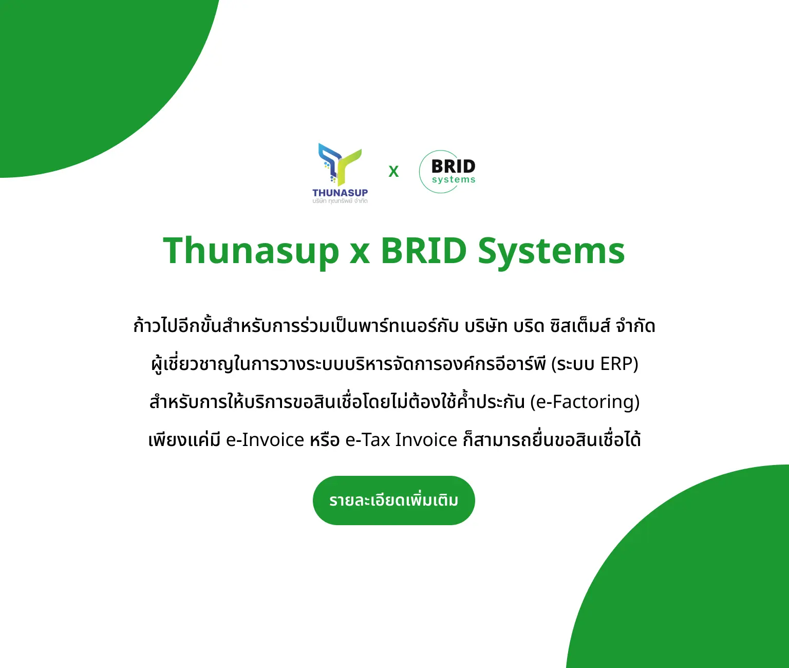 Bridsystems